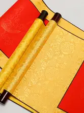 華やかな金糸の装飾が施された万年紅のろう染め巻物【高級宣紙・掛け軸・縦型】