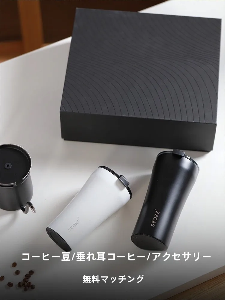 携帯用保温マグカップ：クリスマスギフトとしての実用性とデザインのバランス