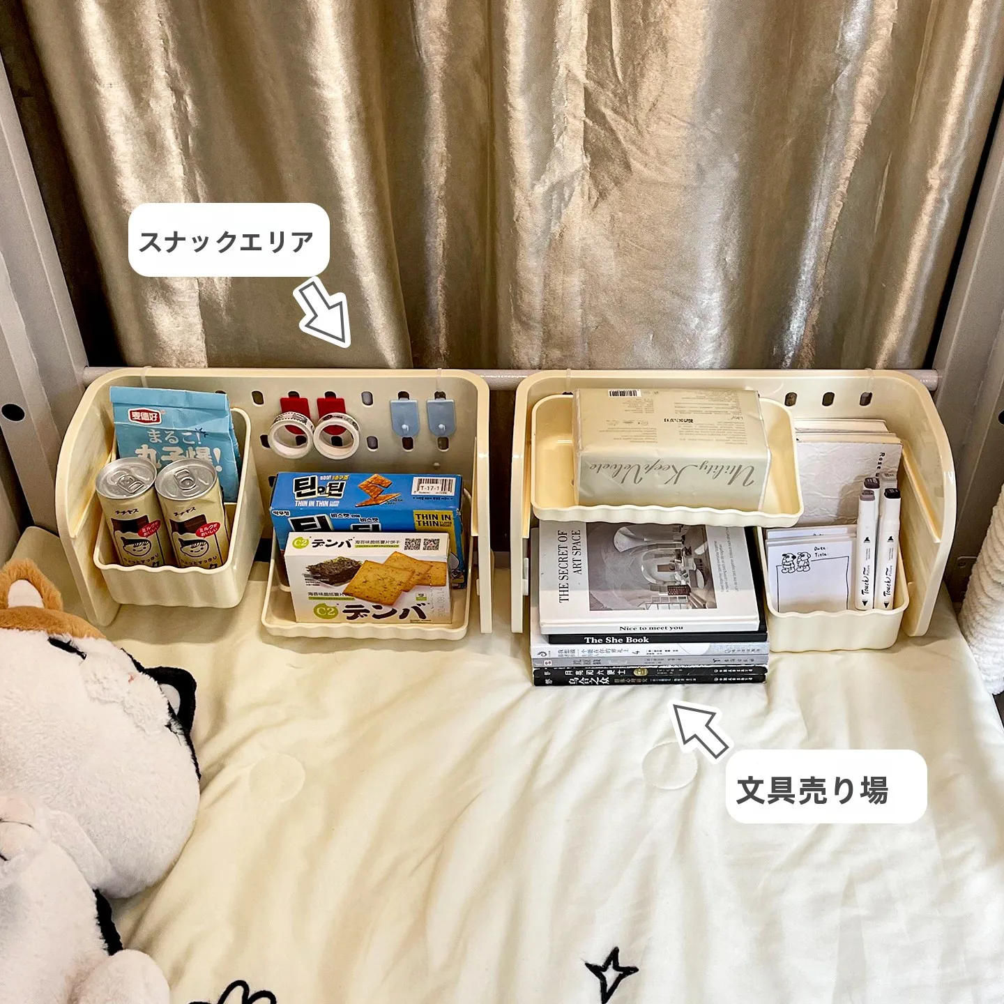 学生寮用ベッド上の収納ボックス：壁掛け式スナック収納の実用性と設計特性