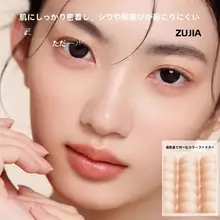 自然にカバーするコンシーラー【持続力・くすみ・クマ対策】
