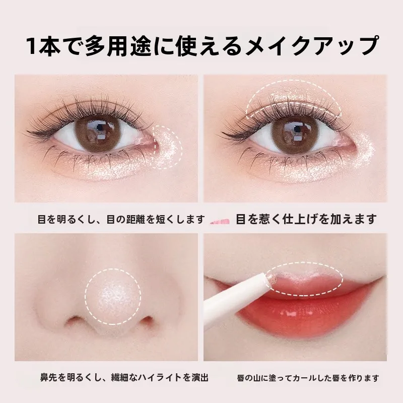 下瞼メイクで目が小さく見えるのを防ぐための双頭ハイライティングペンの使い方