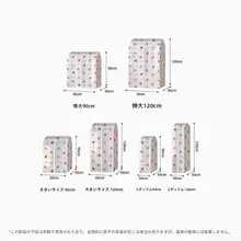 厚手の衣類用防塵カバー【全閉式・ダウンジャケット・スーツ・コート用】