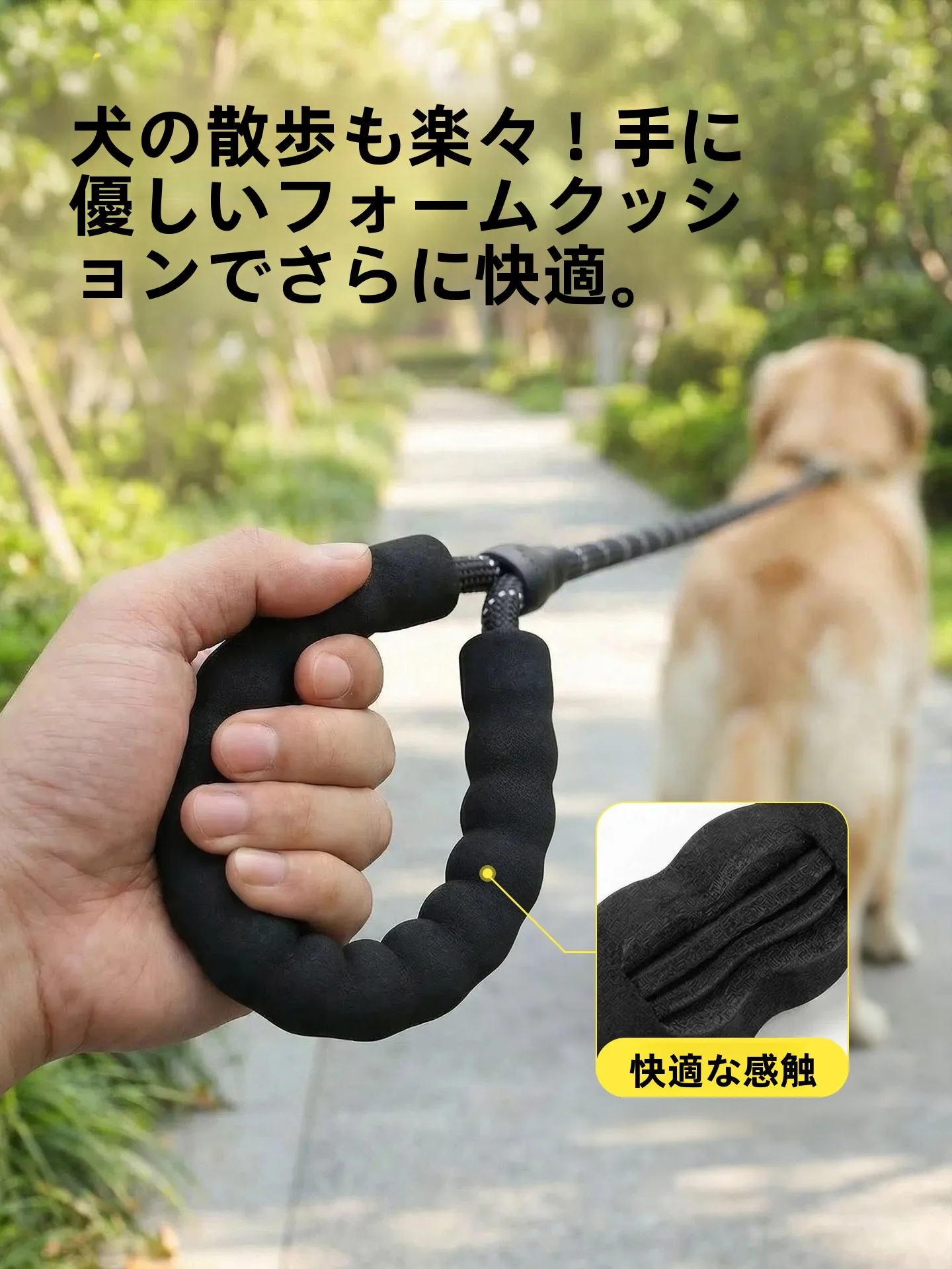 犬用リード【小型犬用・散歩用・しっかりとした作り】の特徴と選び方