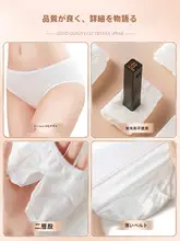 使い捨て 大きいサイズ コットン製 妊婦用旅行パンティー【抗菌処理・男女兼用・洗濯不要】