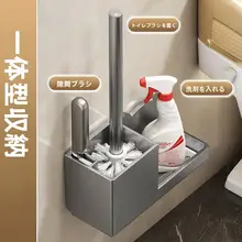 壁掛けトイレブラシホルダー【穴あけ不要・角がない設計・浴室用】