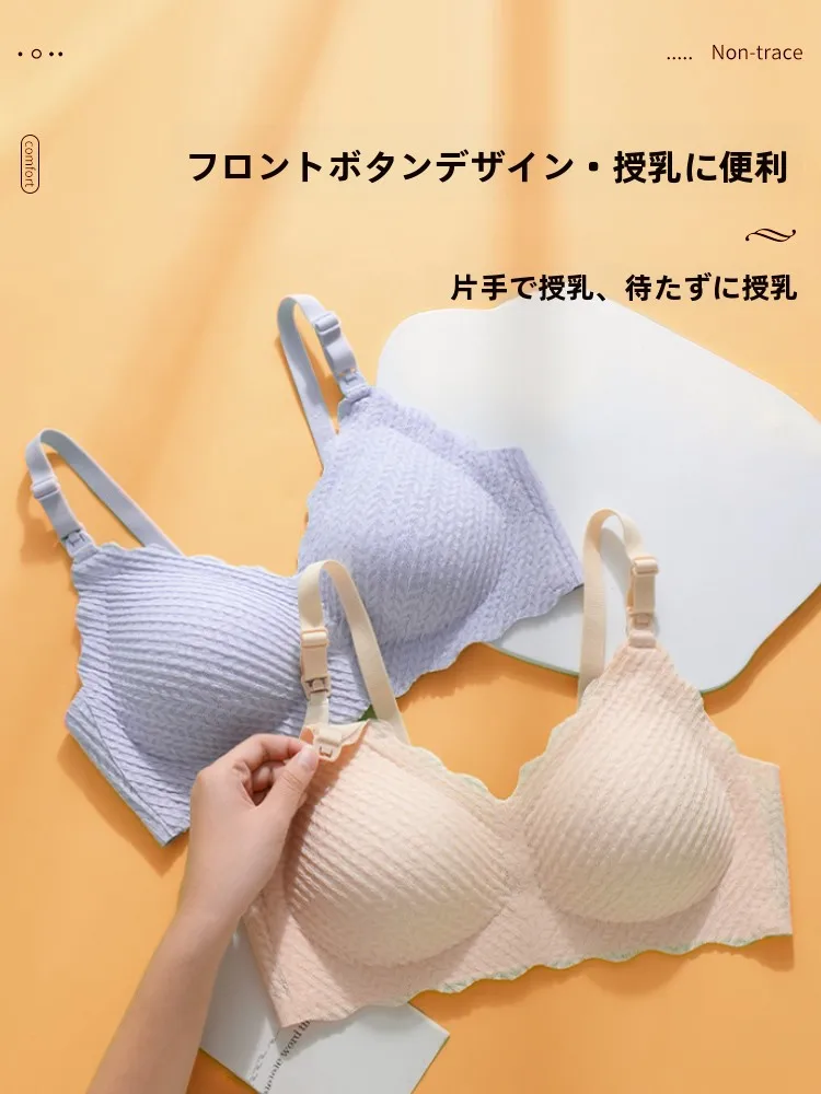 育乳ブラとは何か：産後にも最適な授乳対応ブラジャーの実際の役割と機能