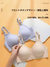 産後にも最適！授乳対応ブラジャー【極上の柔らかさ・ノンワイヤー・大きいサイズ】