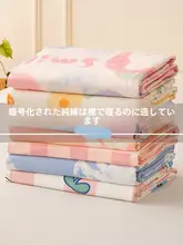 純綿製 夏用ブランケットカバー【全棉・子供用・二人用対応】（セットアップ対応）
