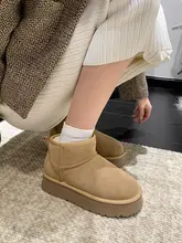 極上の柔らかさの厚底雪地靴【保温性・ショートブーツ・女性用】