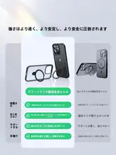 iPhone用透明マグネット式ケース【防衝撃・シンプルデザイン・マグセーフ対応】