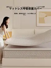 全体カバー式 コットン製 ベッドマットレス保護カバー【ジッパー付き・全周保護タイプ】