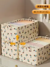 折りたたみ式収納ボックス【衣類・パンツ用・クローゼット整理】
