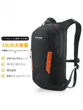 西骑者 自転車用サイクリングリュック【多機能・水袋付き・アウトドア・収納便利】