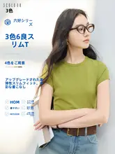 体型を美しく見せる！収腰デザインのグリーンラウンドネックTシャツ【女性用・短袖・春夏向け】