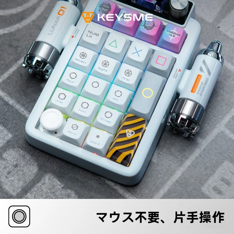 KeysMe Lunar02 ワイヤレス三モード メカニカルキーボードの実用性と選定基準