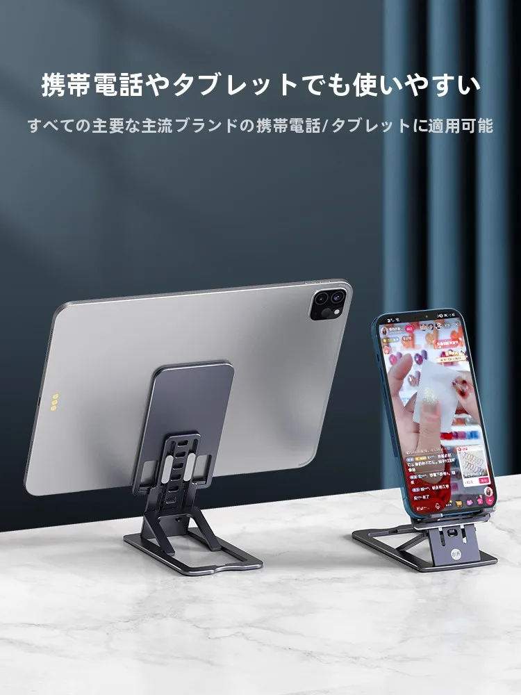 通勤の疲れを軽くするためのスマホスタンドは、どう選ぶ？