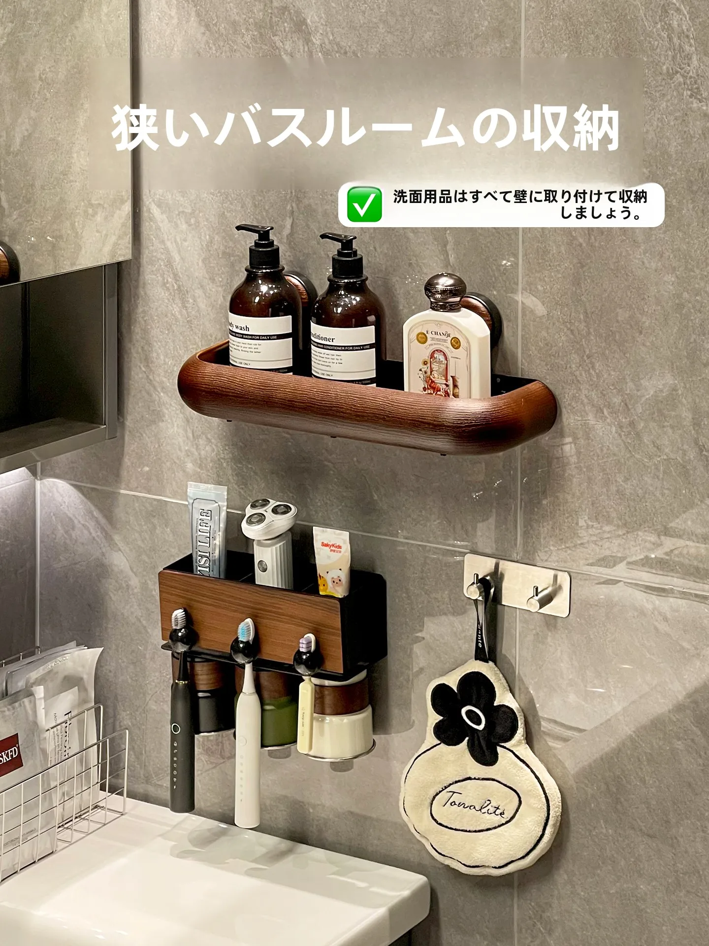 磁気吸引式洗口カップホルダー：壁掛けでシンプルに衛生的に収納