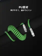PD3.1対応 ノートパソコン用Type-C充電ケーブル【ゴム製・スパイラル・240W】