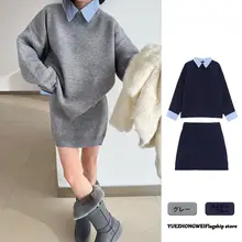 春先にぴったり！学院風シャツとニットの組み合わせスカート【ボディコン・二点代】（セットアップ対応）