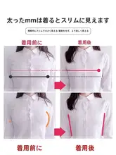 快適な着用感！大きいサイズのブラジャー【大きなカップ・副乳をきれいに見せるデザイン】