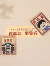 冷蔵庫デコ マグネット 魯迅 文豪 グッズ 卒業祝い 恩師 誕生日 ギフト 記念品