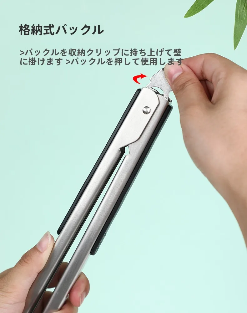 304ステンレス製ロングハンドルバーベキュー  トング：熱油からの保護に最適なキッチングリルの使い方
