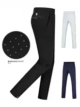 ゴルフパンツ 男性用 ロングパンツ スポーツ ストレッチ 通気性