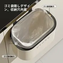 洗面所用ごみ箱【蓋付き・スリムデザイン・壁掛けタイプ】