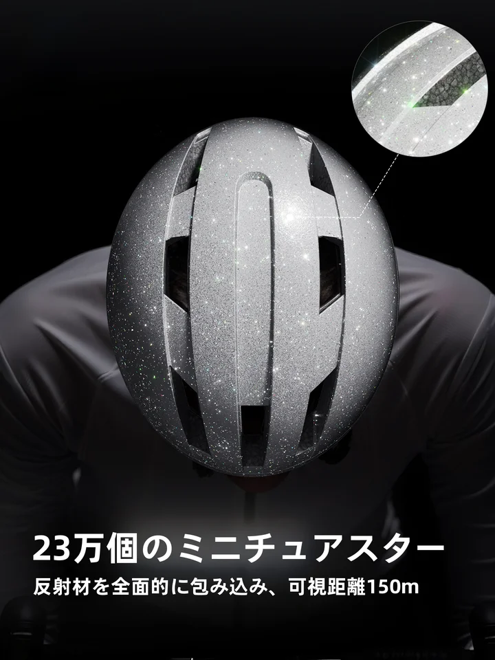 男女兼用 夜間用自転車ヘルメット【通気性・反射材付き・マウンテンバイク・ロードバイク用】