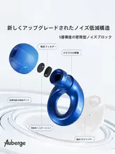 快適な睡眠をサポート！ノイズキャンセリング耳栓【静音・睡眠用・防音効果】