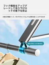 穴あけ不要の折りたたみ式室内物干しハンガー【伸縮可能・壁掛け用】