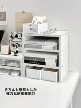 パソコン用デスクスタンド【引き出し付き・収納ラック・ノートパソコン対応】