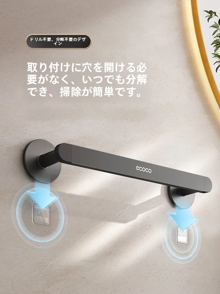 お風呂場収納でタオルが落ちるのをどう防ぐ？一体型タオルハンガーが解決するリアルな使い方