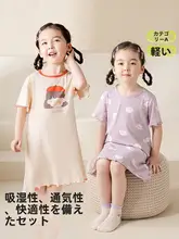 女の子用薄手コットン夏用パジャマドレス【ショートスリーブ・プリンセススタイル】（セットアップ対応）