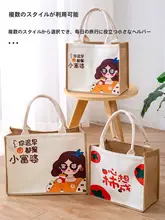トートバッグ 帆布 ジュート 大容量 かわいい 着回し 通勤 エコバッグ