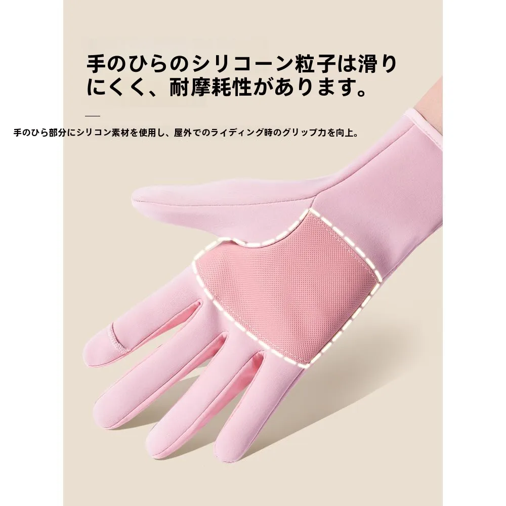 冬季対応のタッチスクリーン手袋は手荒れ予防に効果的か？
