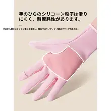 冬季対応のタッチスクリーン手袋【防水・保温・防風・自転車用・裏起毛】