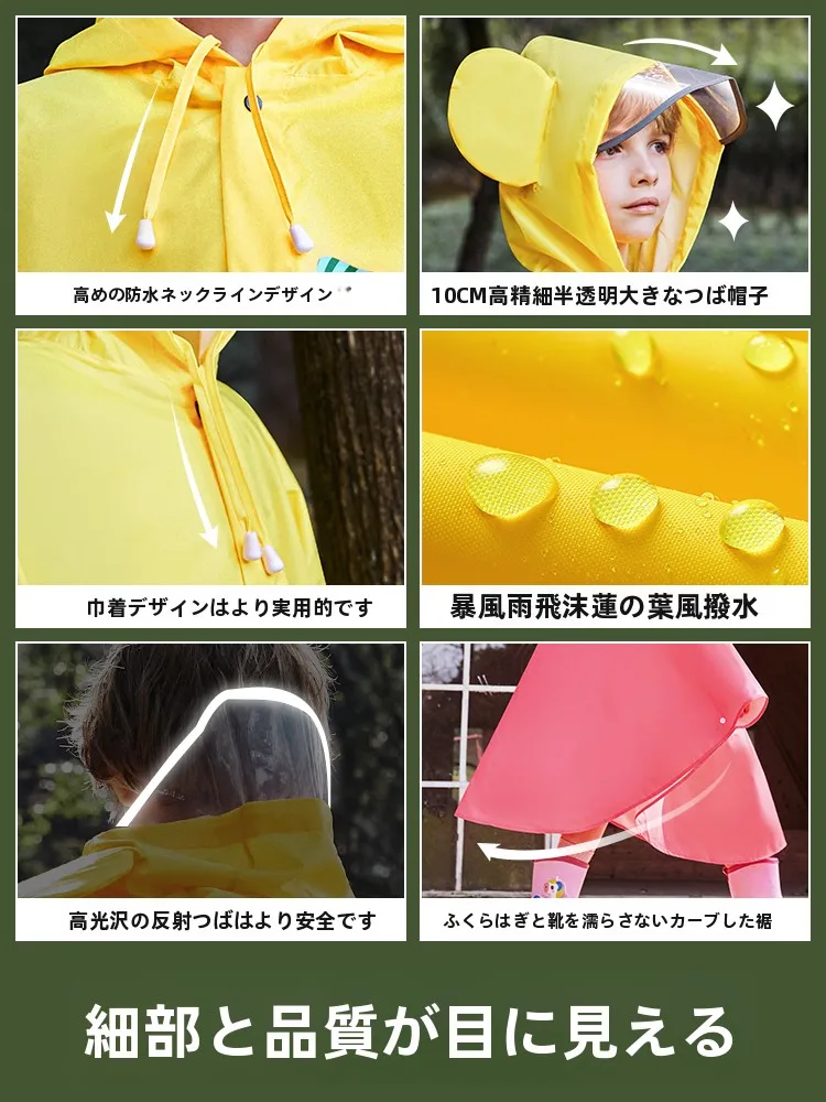 通勤 レインウェア で雨天に不安を感じない方法は？子供の雨具選びに注目