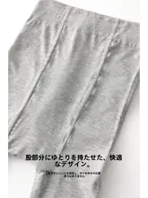 高ウエスト微圧着圧縮レギンス【スリムフィット・暖かい・冬用】