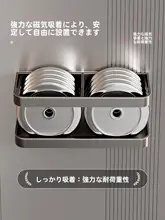 強力マグネット式収納ラック【玄関用・鍵掛け・傘立て・スリッパ収納】