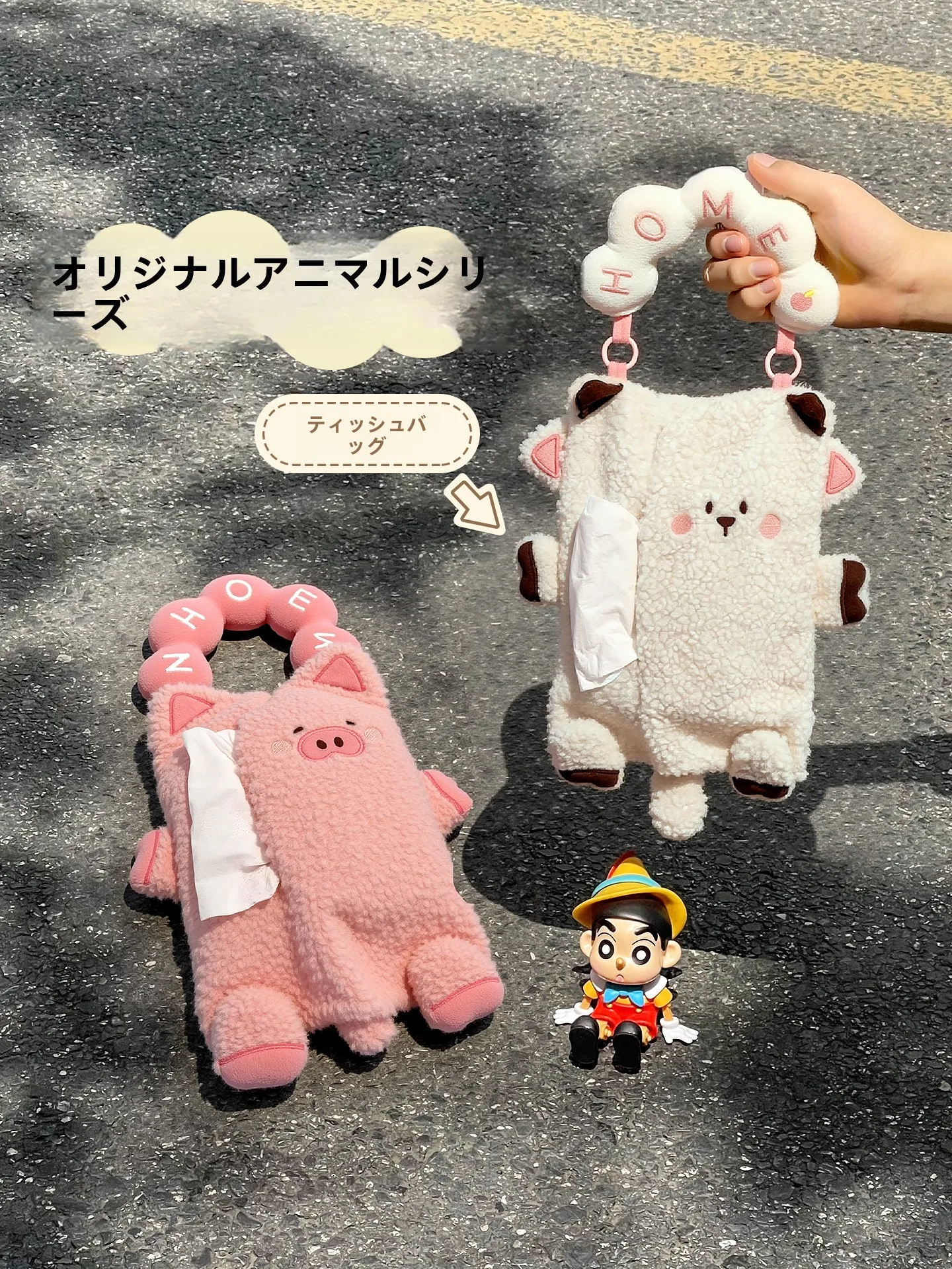 おしりふきケース キャラクターはどう選ぶ？かわいい動物デザインの車載かけ式ティッシュケースが解決する日常の小さなストレス