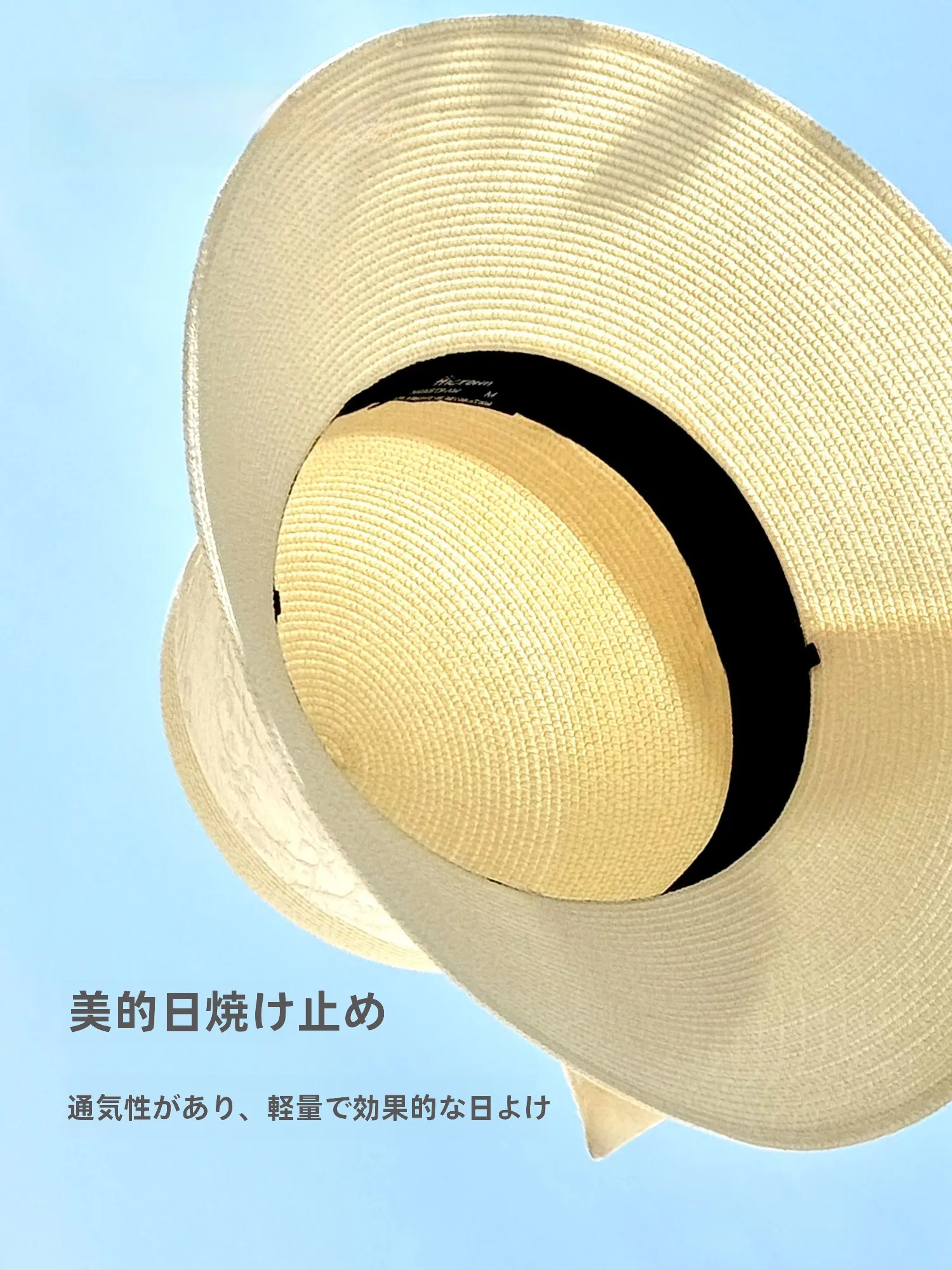蝶結びデザインのレディースカジュアルハット：アウトドア・ビーチで快適なUVカットを実現
