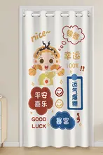 プライバシー保護カーテン【断熱・遮光・洗面所用・穴あけ不要】