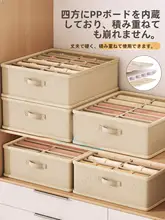 衣類収納ボックス【折りたたみ式・引き出しタイプ・インナーとパンツ用】