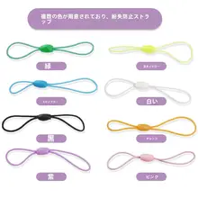 8字型防止紛失ストラップ【DIY・USBメモリ・会員カード用・フィットネスジム】