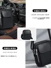 本革製 メンズ斜め掛けバッグ【大容量・外出用・ショルダーバッグ】