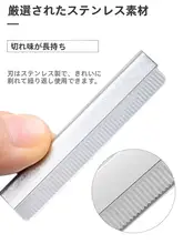 眉毛用剃刀【男女兼用・美容院用・化粧師向け】