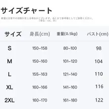 長袖コットンTシャツ【胸パッド付き・秋冬用・快適な着心地・ルーズフィット】