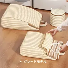 毛衣・ダウンジャケット用洗濯ネット【大サイズ・防変形】