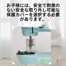 高品質の全自動ミニ家庭用縫製ミシン【小型・デスクトップ・電動】